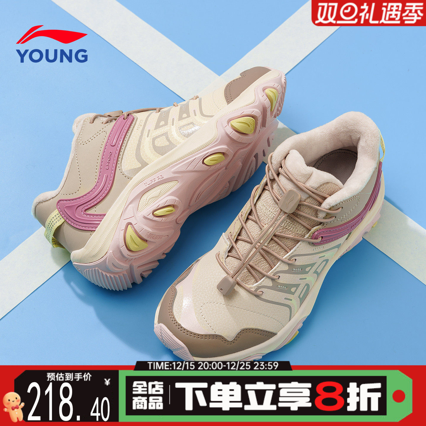 李宁女童运动鞋二棉鞋男女大童