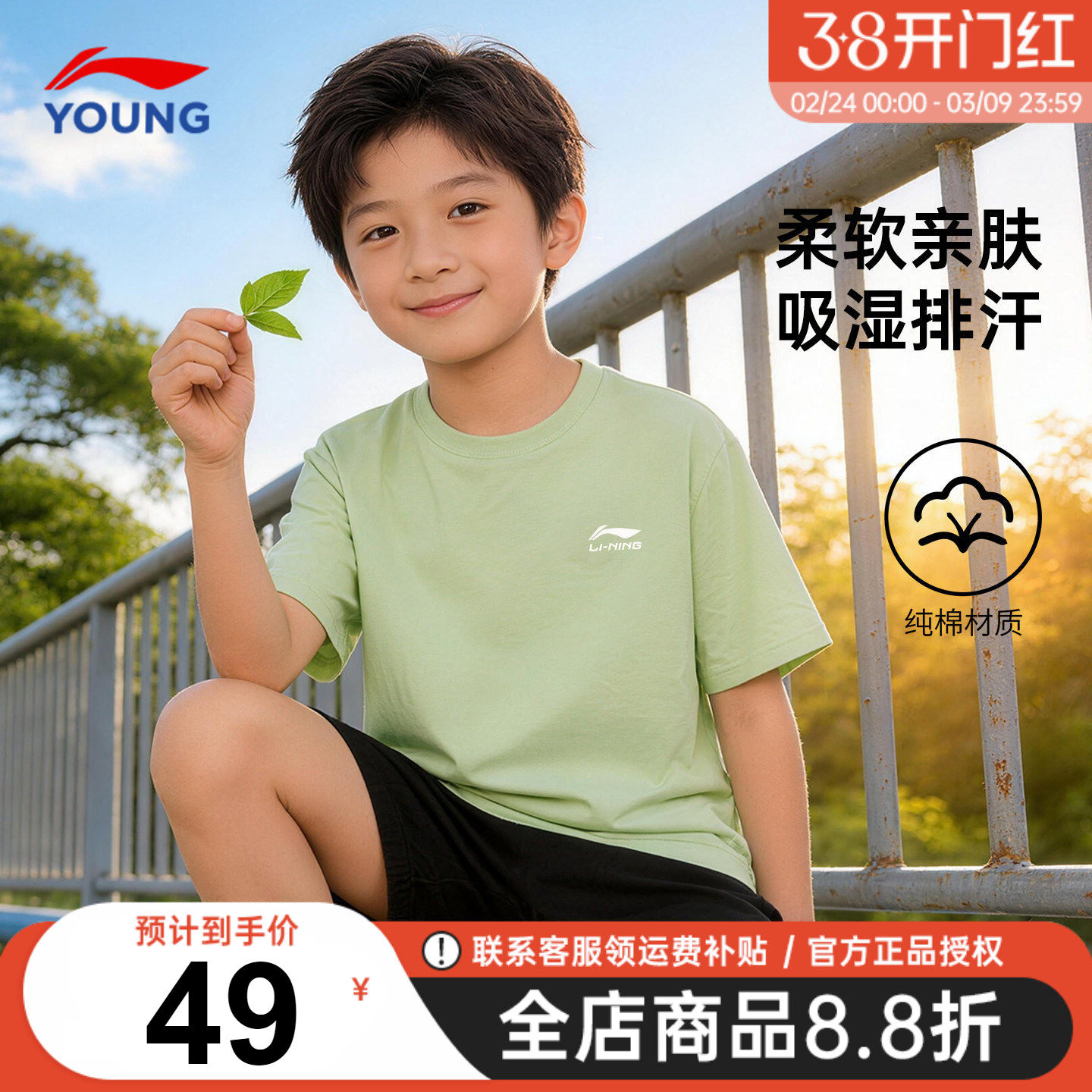 李宁男童短袖T恤儿童26夏装新款纯棉男女大童青少年圆领运动半袖