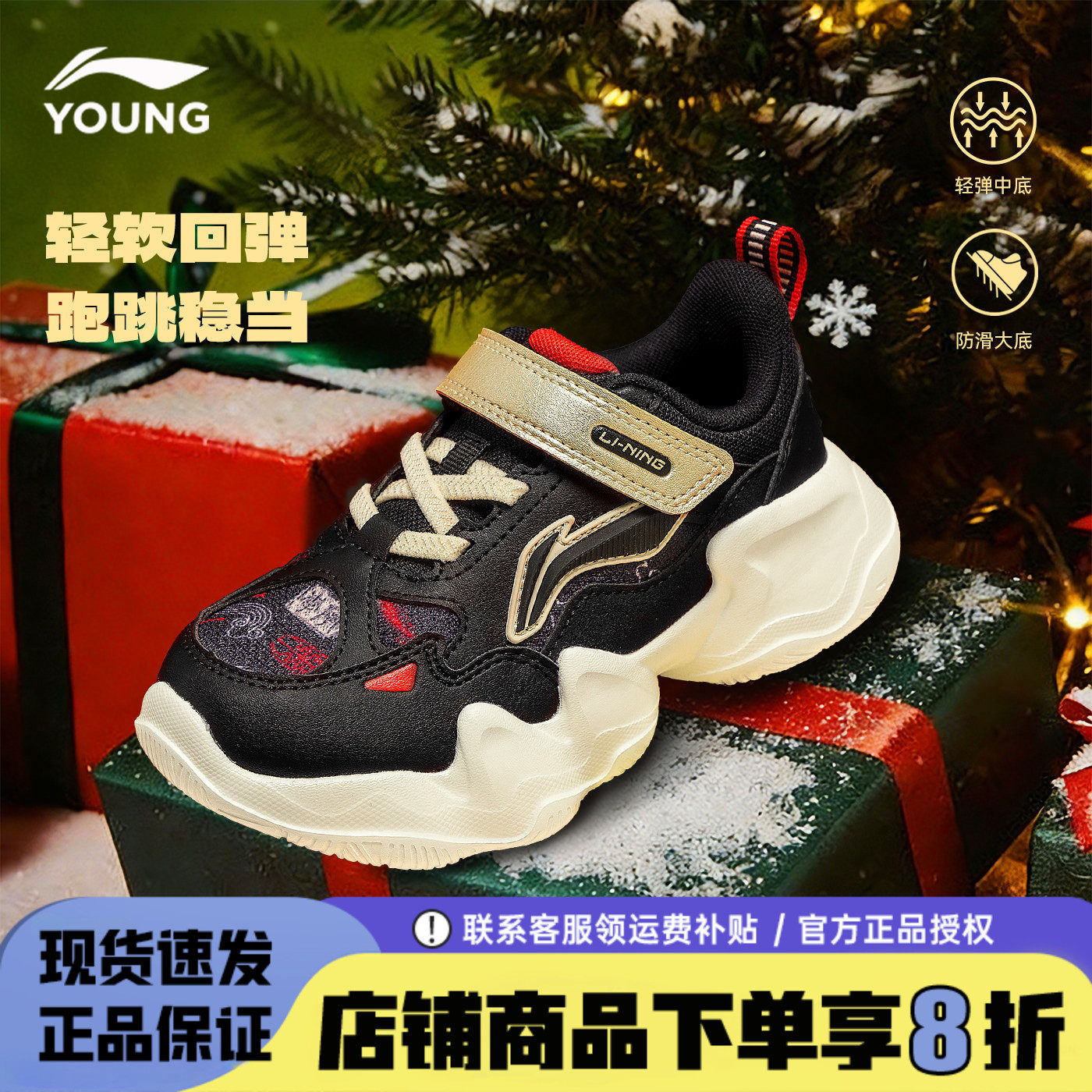 李宁儿童运动鞋宝宝软底防滑鞋子