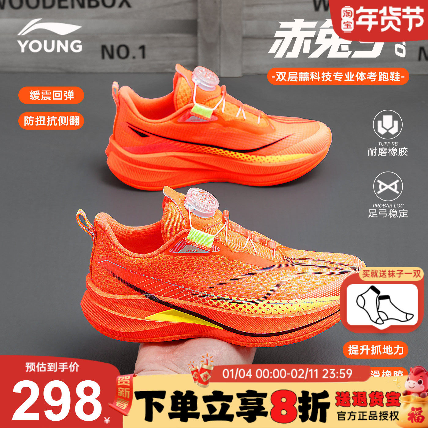 李宁赤兔9PRO儿童跑步鞋专业减震男童26春季新款大童青少年运动鞋