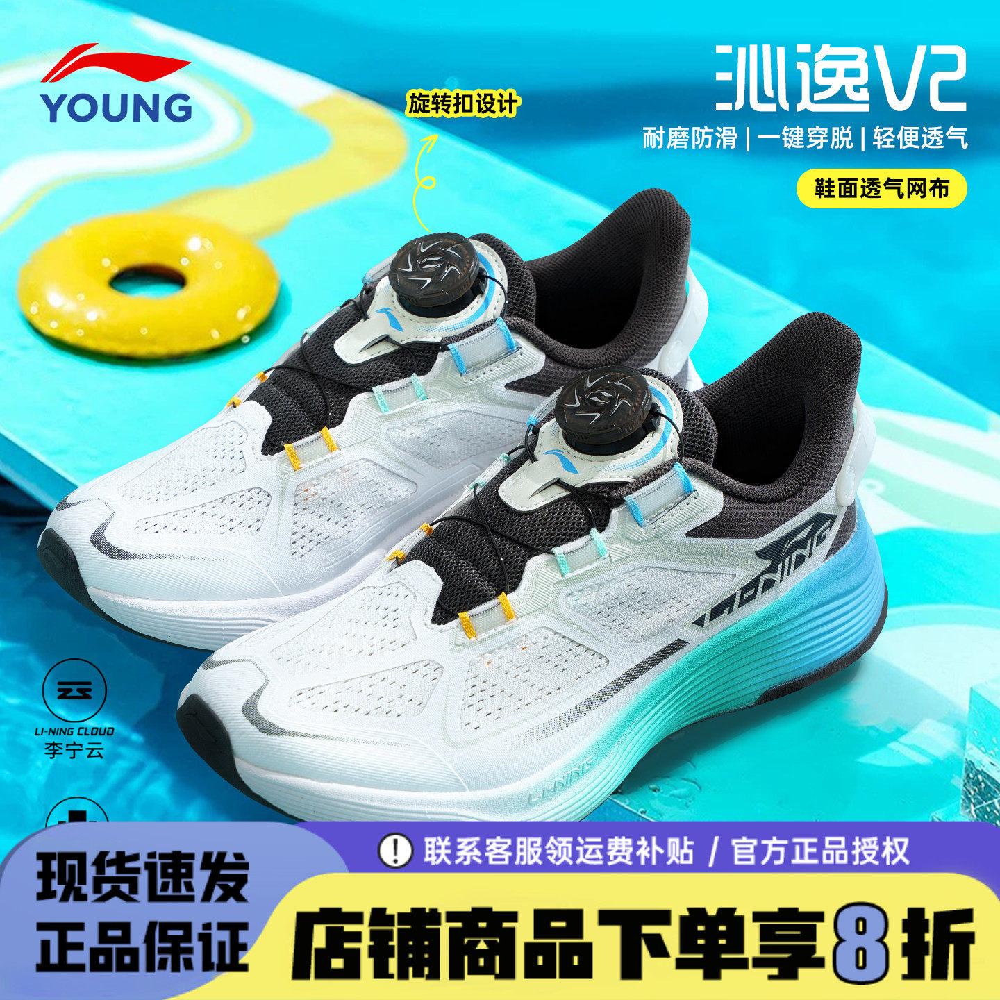 李宁儿童运动鞋男大童2026新款沁逸男大童黑色跑步鞋青少年休闲鞋