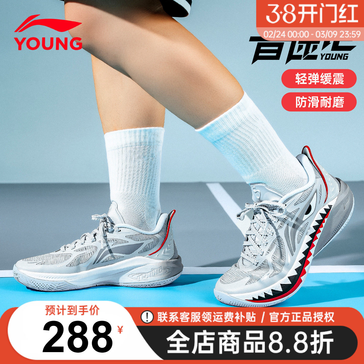 李宁音速12儿童篮球鞋男童26春季新款男女童青少年专业防滑运动鞋