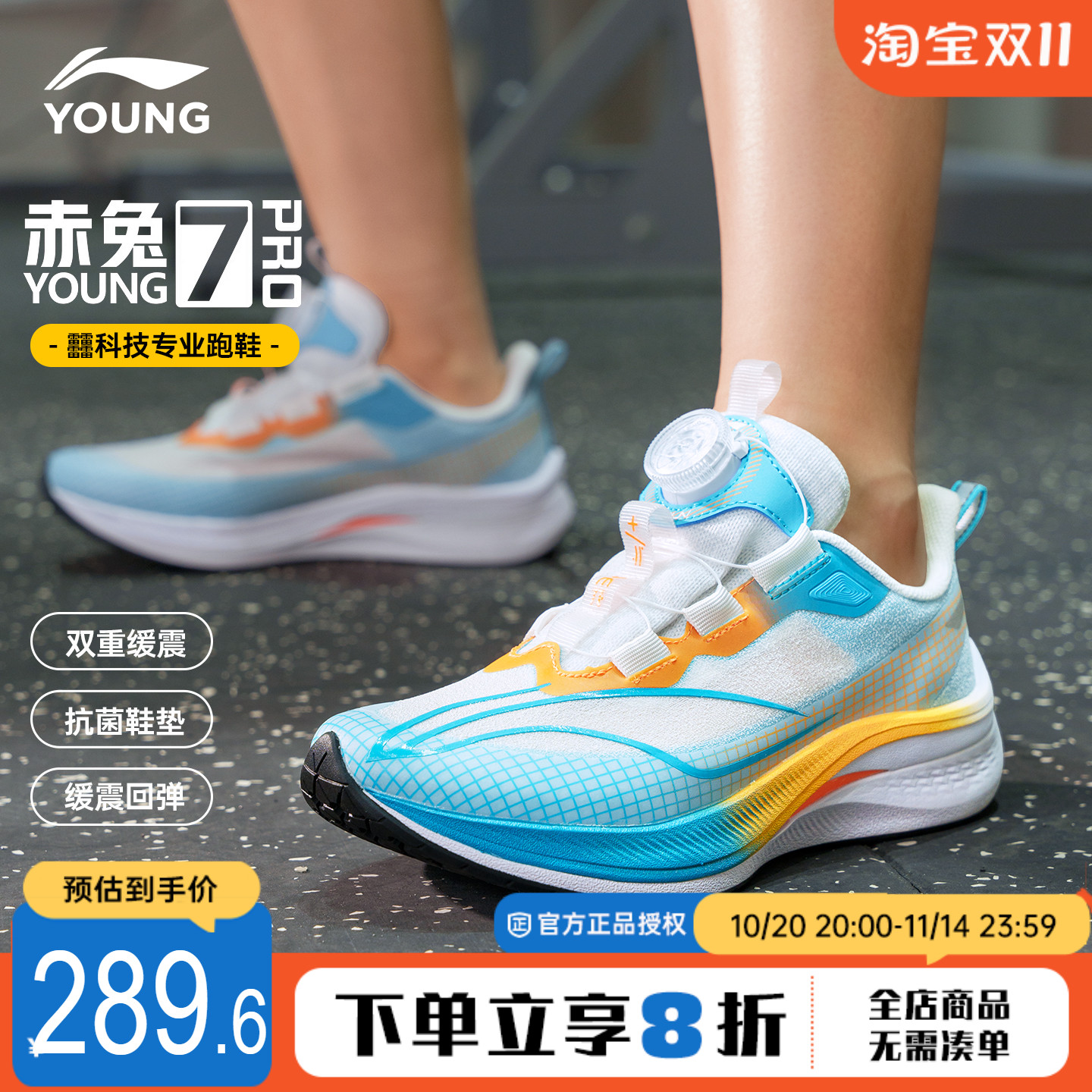 李宁赤兔7pro儿童跑步鞋新款童鞋男童青少年专业训练跑鞋运动鞋子