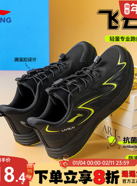 李宁儿童跑步鞋男童2026新款男大童青少年黑色专业竞跑运动跑鞋子