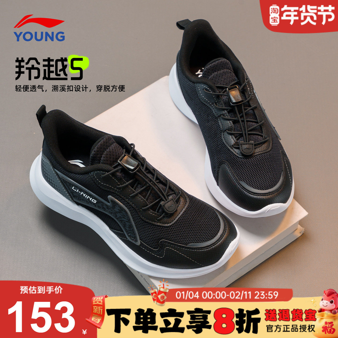 官方正品|李宁儿童运动鞋男童26春季新款青少年开学季休闲跑步鞋