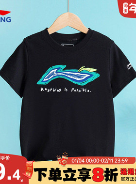 李宁儿童短袖t恤男童纯棉黑色运动夏装宽松运动半袖2026夏季新款