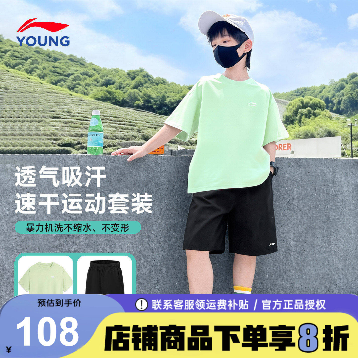 李宁儿童运动套装男童速干纯棉短袖短裤2026夏季新款青少年运动服