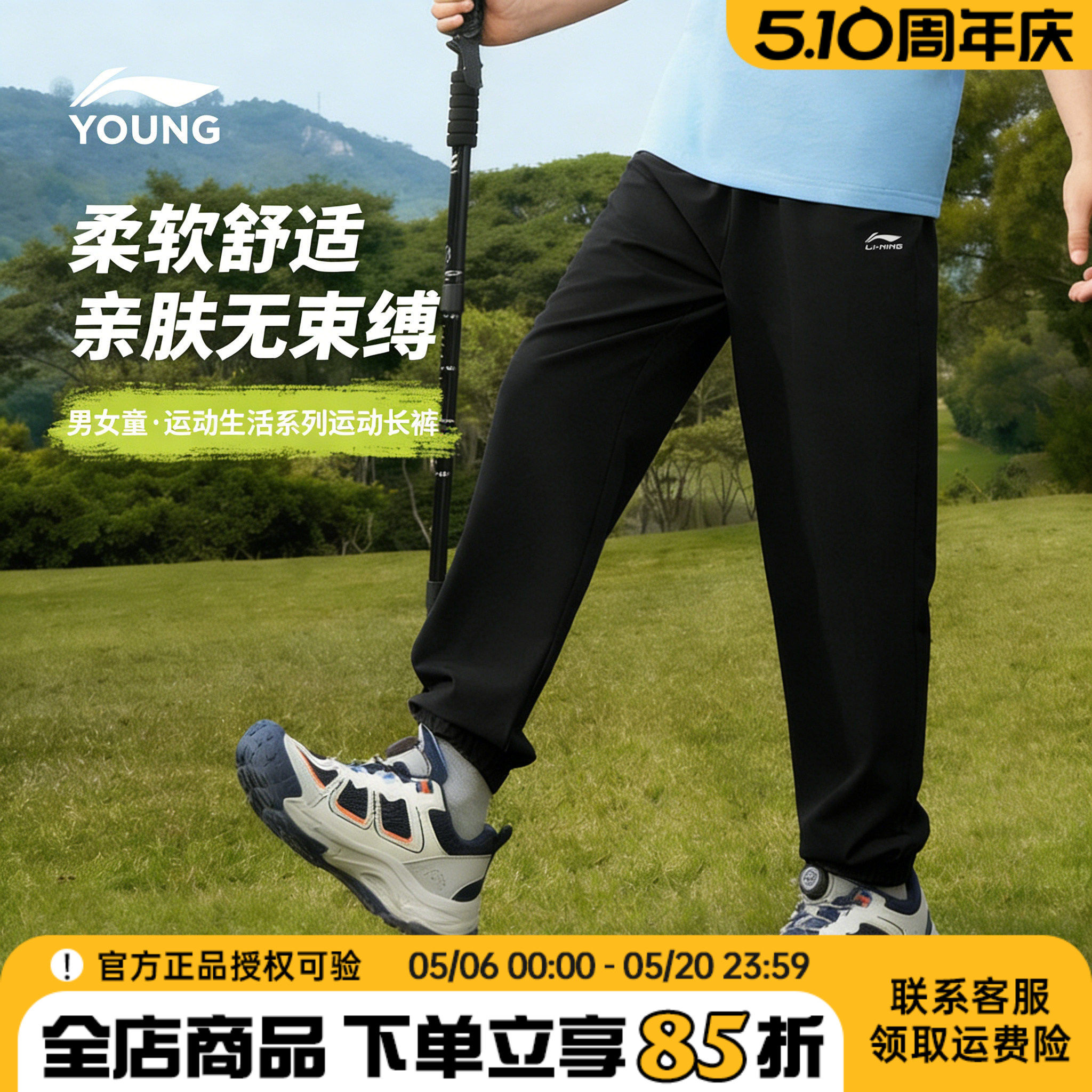 李宁男童裤子速干2026夏季新款时尚卫裤大童青少年防蚊裤长裤夏装