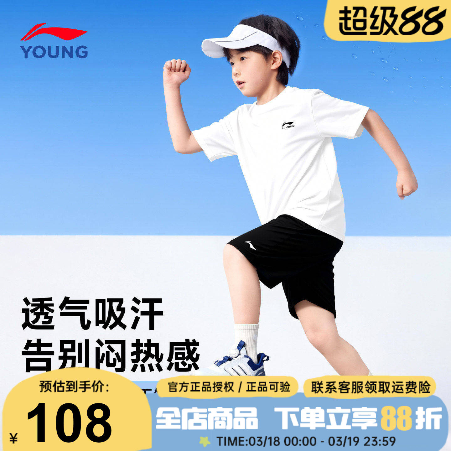 李宁儿童短袖短裤套装26夏季新款男女大童纯棉T恤青少年运动套装