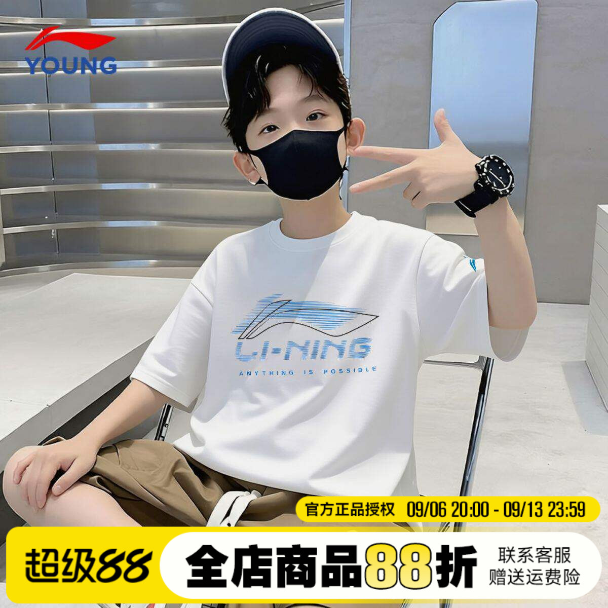 李宁童装儿童速干短袖男童半袖图片