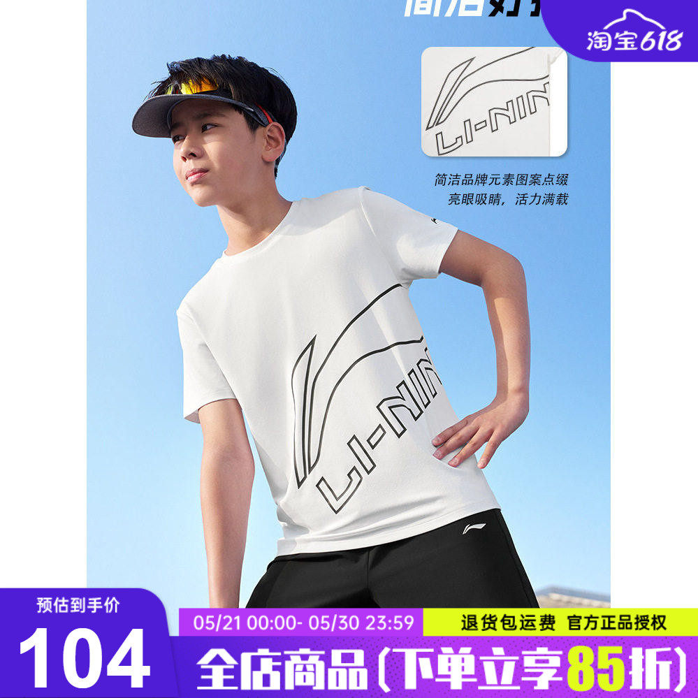 李宁男童运动服套装夏季2026新款吸汗速干凉爽短袖短裤休闲两件套