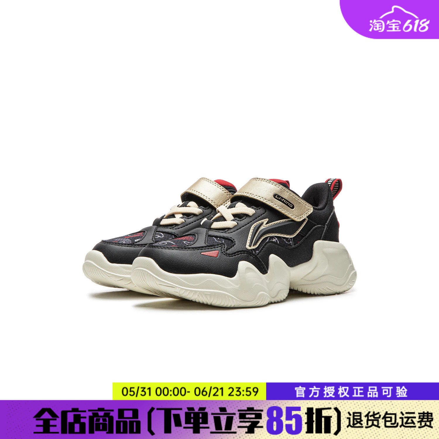 李宁儿童运动鞋软底超萌潮款童鞋