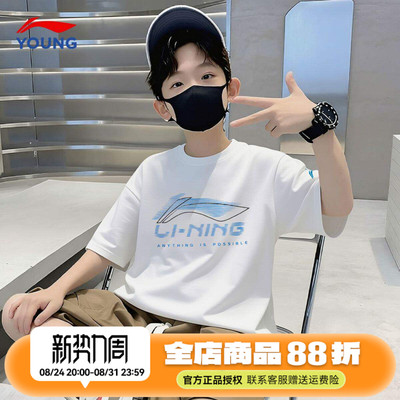 李宁童装儿童速干短袖男童半袖