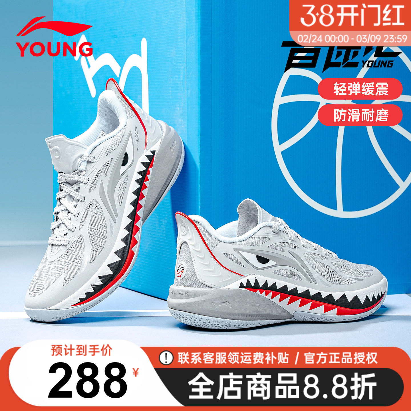 李宁音速12儿童篮球鞋26新款男女大童青少年正品专业防滑运动鞋子