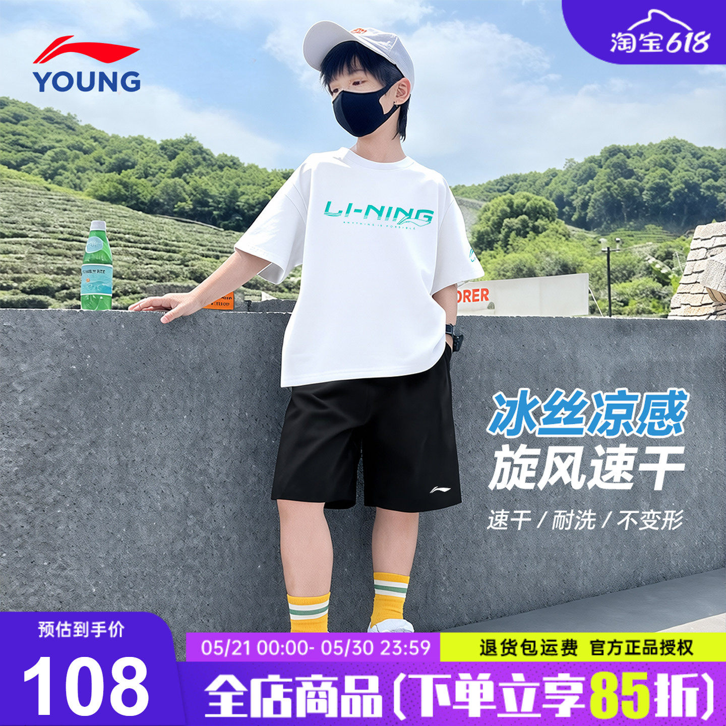 李宁儿童短袖短裤运动套装男童纯棉速干T恤运动套装2026夏季新款