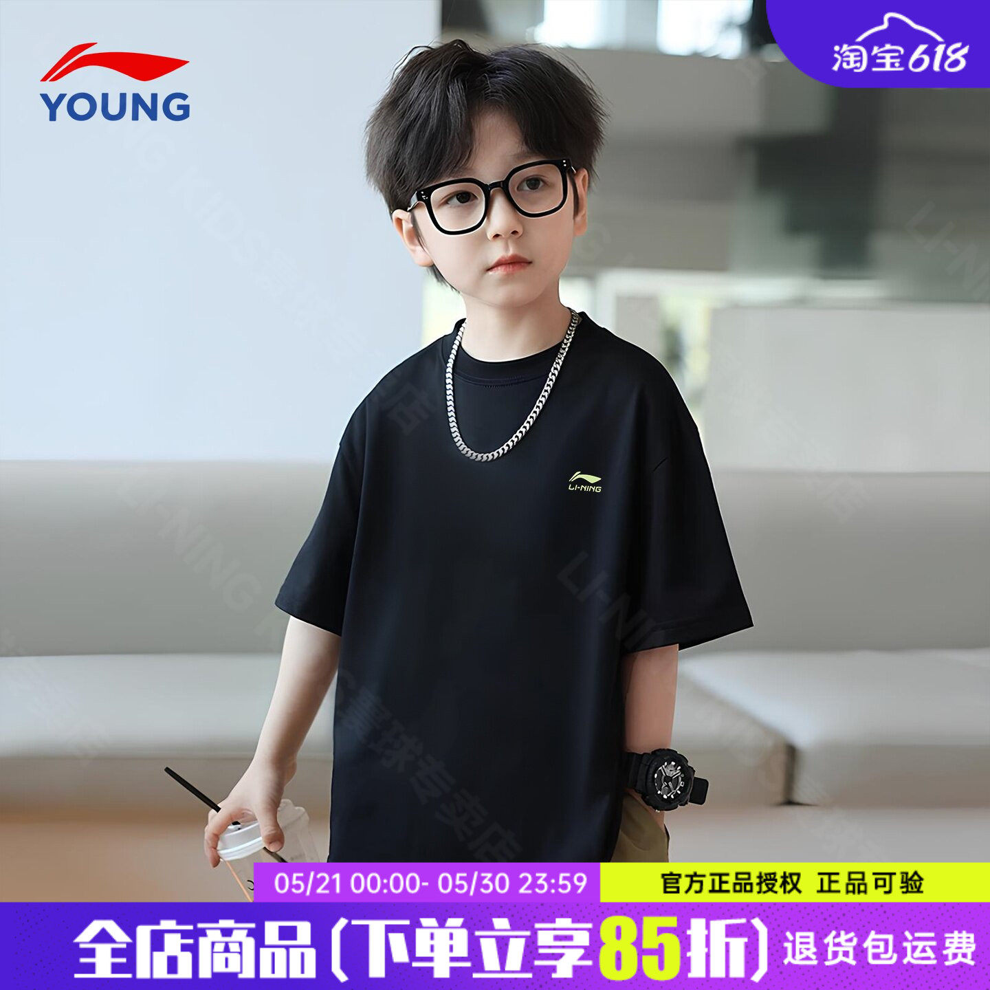 李宁男童速干t恤儿童短袖2026夏季新款黑色帅气时髦吸汗半袖上衣