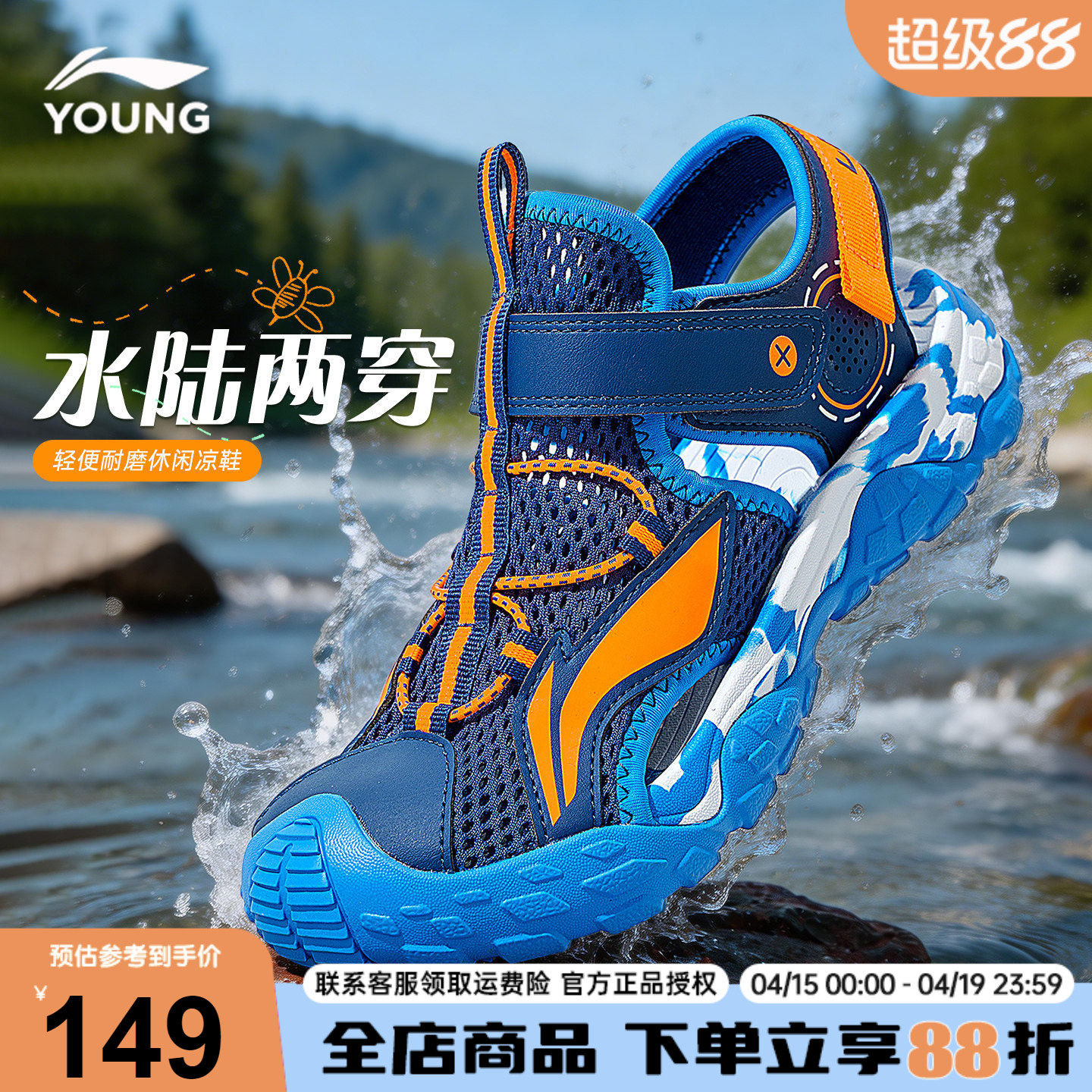 李宁儿童凉鞋2026夏季新款男孩运动青少年大童轻便透气沙滩童鞋子