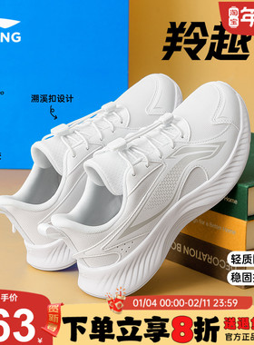 李宁男童运动鞋儿童2026春季新款小白鞋男女大童学生网面白色鞋子