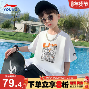 李宁男童t恤儿童2026夏季新款大童时尚纯棉透气吸汗白色运动短袖