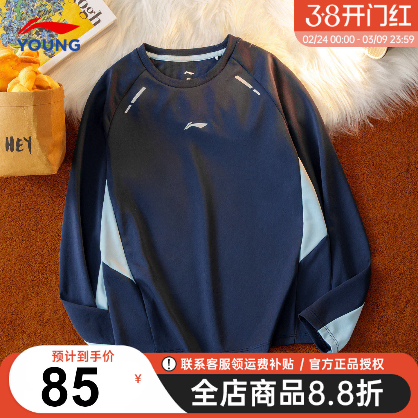 李宁儿童长袖t恤26春季新款男女大童体能训练圆领宽松休闲打底衫