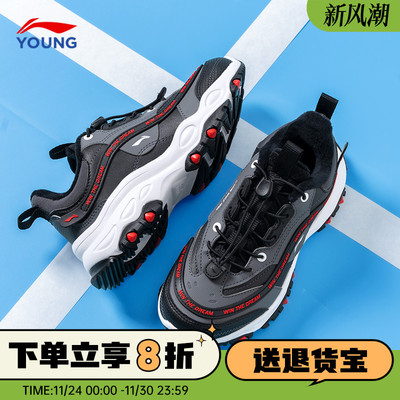 李宁儿童运动鞋新款加绒二棉鞋子