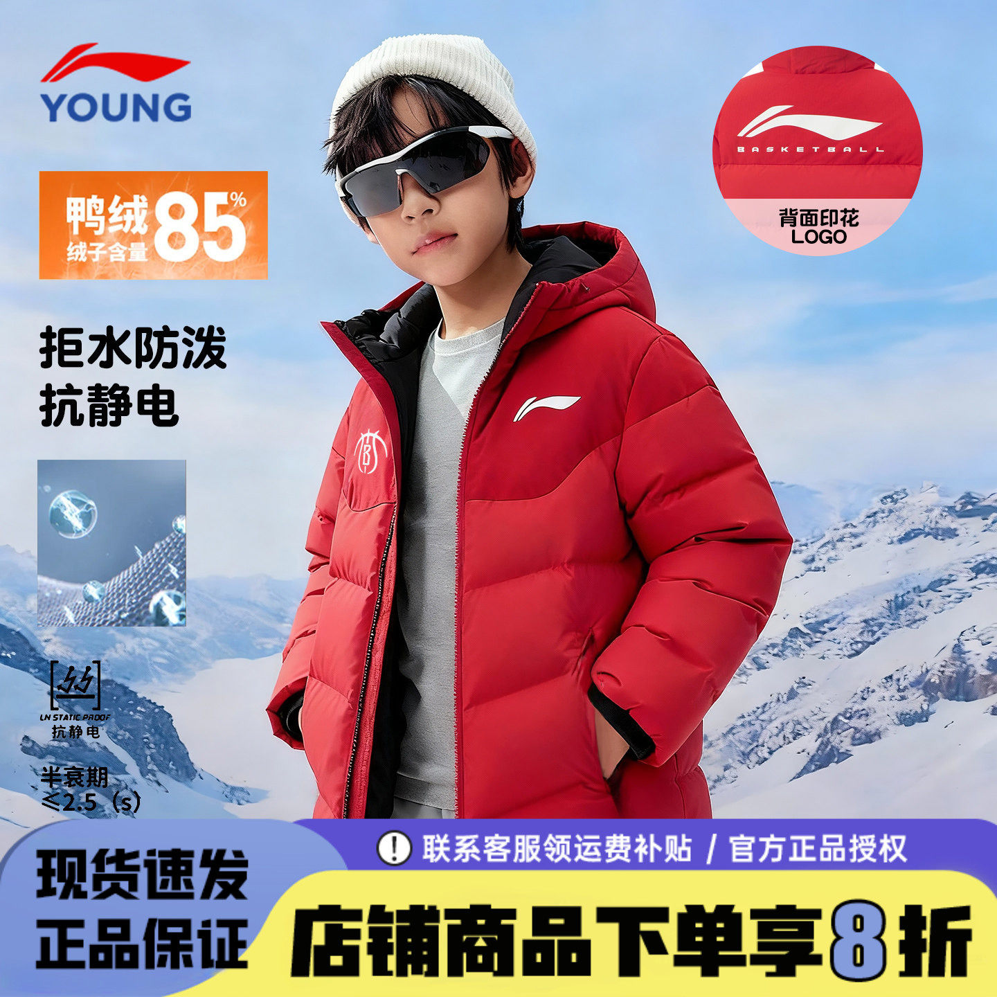 李宁儿童羽绒服男童2026新年款马年本命年正红色青少年鸭绒外套