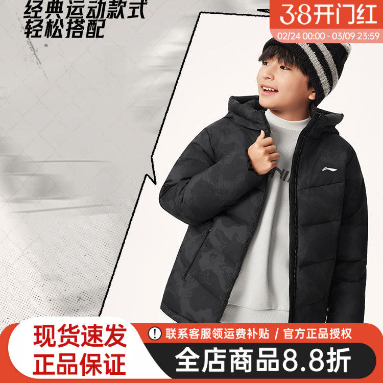 李宁儿童羽绒服中长款2025秋冬季男童加厚鸭绒御寒防泼水羽绒外套