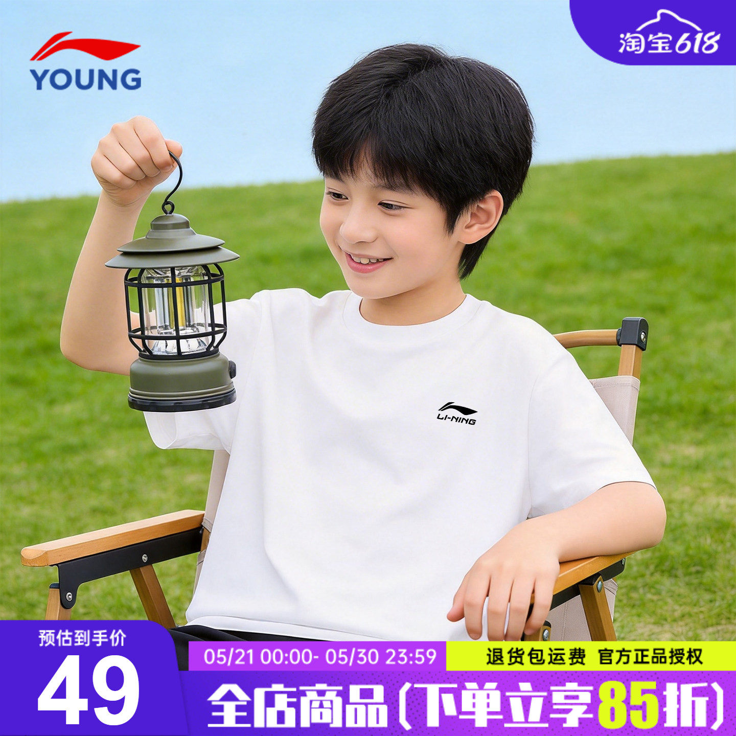 李宁男童短袖t恤2026夏装新款纯棉圆领透气大童白色运动男孩半袖