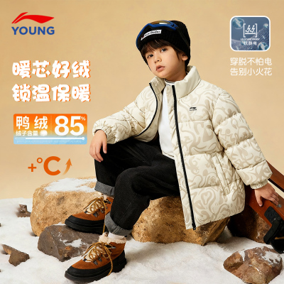 李宁羽绒服儿童男大童防寒服外套