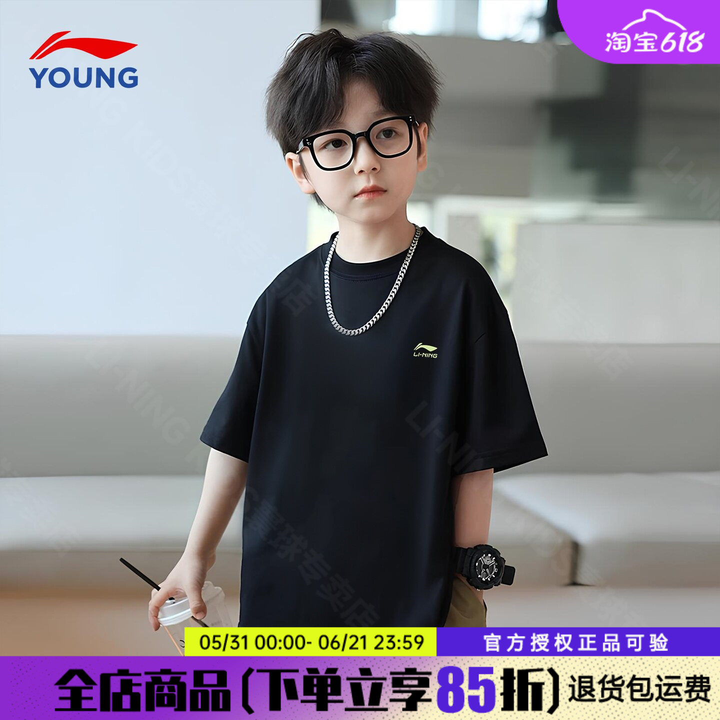 李宁男童速干t恤儿童短袖2026夏季新款黑色帅气时髦吸汗半袖上衣