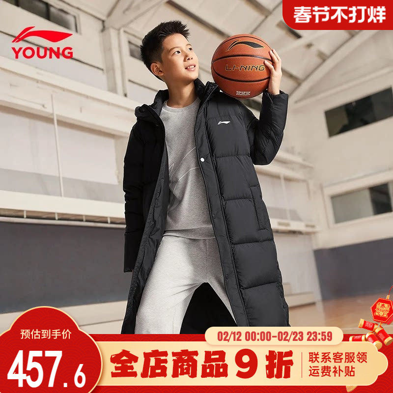 李宁儿童长款羽绒服2025新款冬季加厚保暖内胆外套男童装女孩冬装