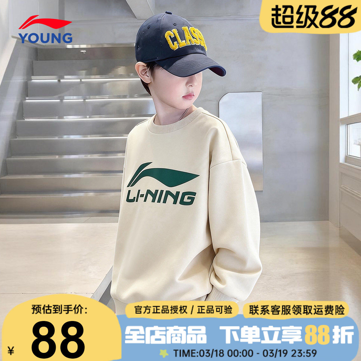 李宁儿童卫衣男童2026春季新款男女童青少年运动长袖t恤童装上衣