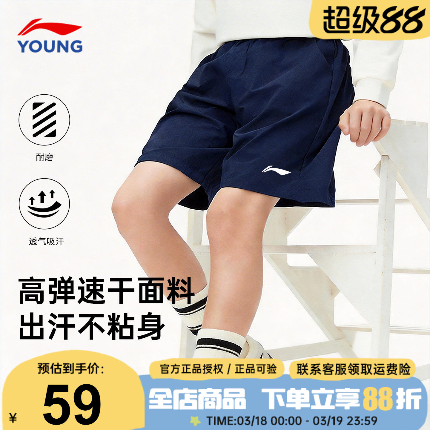 李宁男童短裤2026夏季新款儿童宽松运动透气休闲舒适百搭五分裤