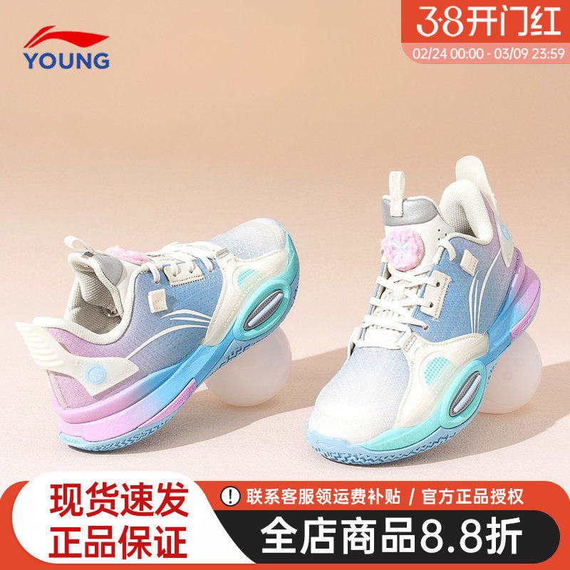 李宁全城10中大童篮球鞋26春季新款䨻科技儿童鞋青少年专业运动鞋