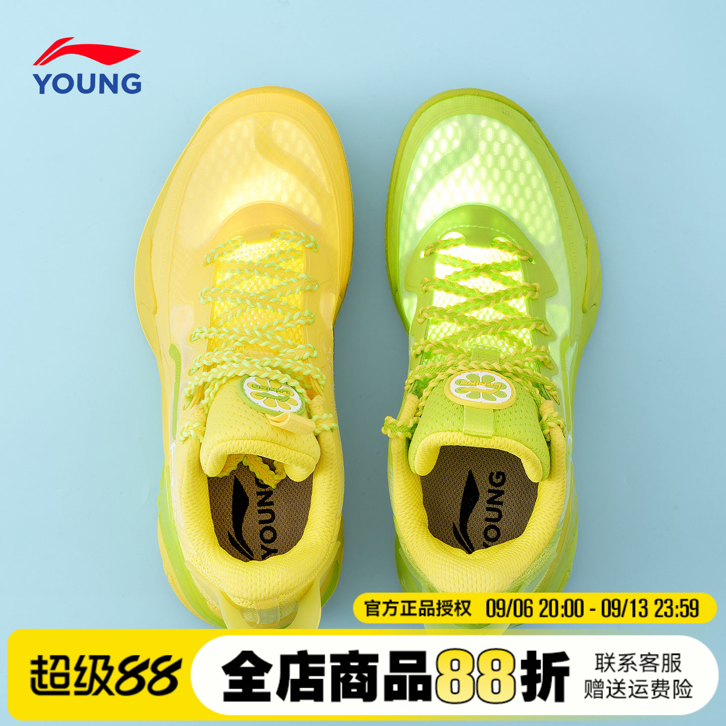 李宁男童篮球鞋儿童球鞋童鞋图片