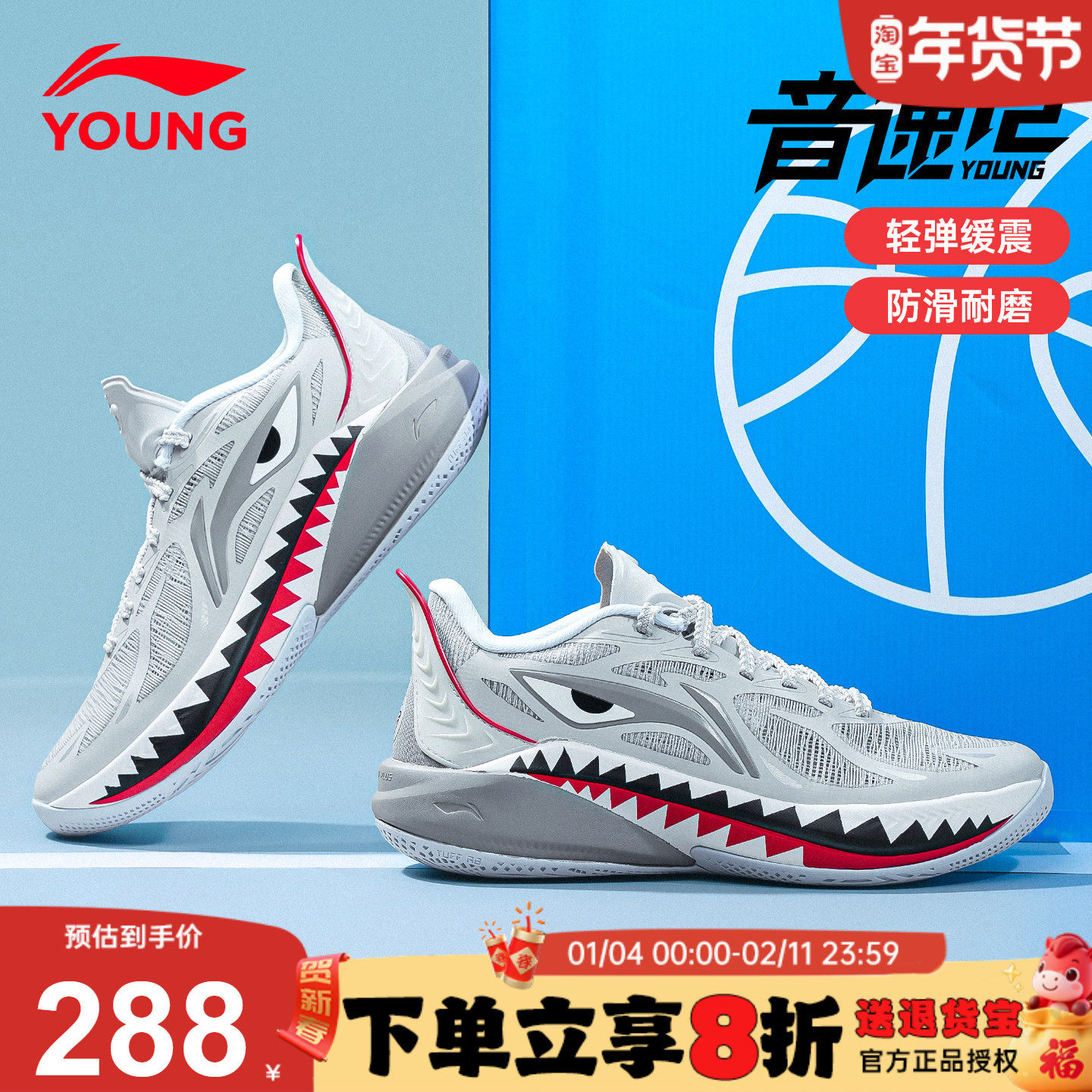 李宁音速12儿童篮球鞋男女大童2026春季新款青少年专业防滑运动鞋