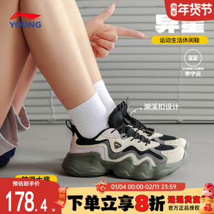 李宁女童运动鞋2025秋冬新款小女孩轻便防滑休闲鞋女鞋儿童老爹鞋