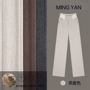 时尚百搭保暖直筒裤女2025冬季款高腰垂感显瘦通勤加厚宽松休闲裤