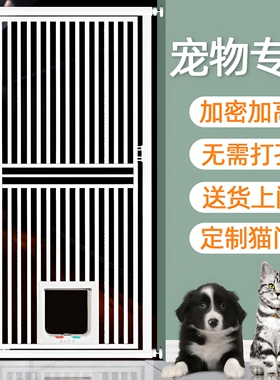 拦宠物围栏防猫门栏栅栏隔离猫咪栏杆狗狗护栏挡板室内免打孔笼子