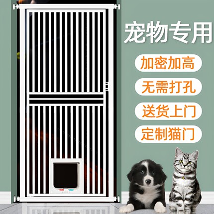 拦宠物围栏防猫门栏栅栏隔离猫咪栏杆狗狗护栏挡板室内免打孔笼子