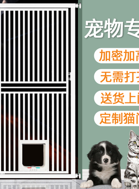 拦宠物围栏防猫门栏栅栏隔离猫咪栏杆狗狗护栏挡板室内免打孔笼子