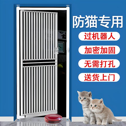 防猫门栏无门槛宠物围栏猫咪狗狗栅栏隔离门挡栏护栏防跳笼子慕尚