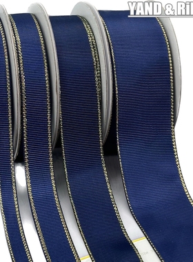 藏蓝色双金边罗纹带丝带彩色彩带缎带织带礼品包装婚庆丝带蝴蝶结