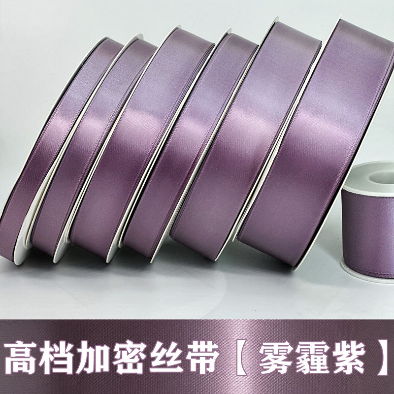 雾霾紫手工diy丝带蝴蝶结编发带