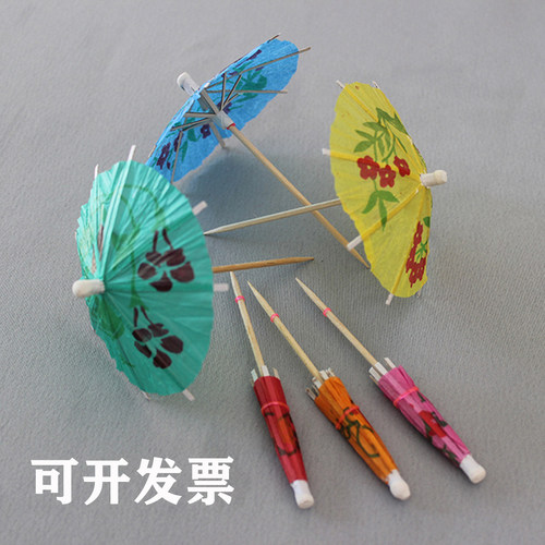 工厂批发量大优惠酒店ktv小纸伞