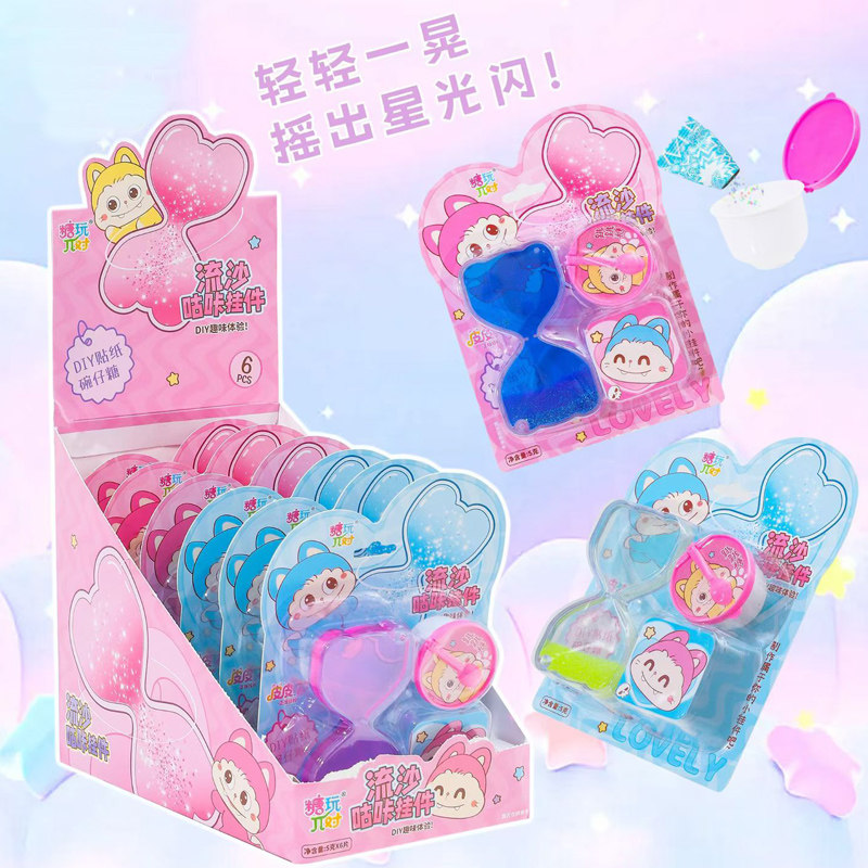 流沙咕咔挂件DIY制作贴纸计时沙漏水果味碗装跳跳糖儿童玩具批发