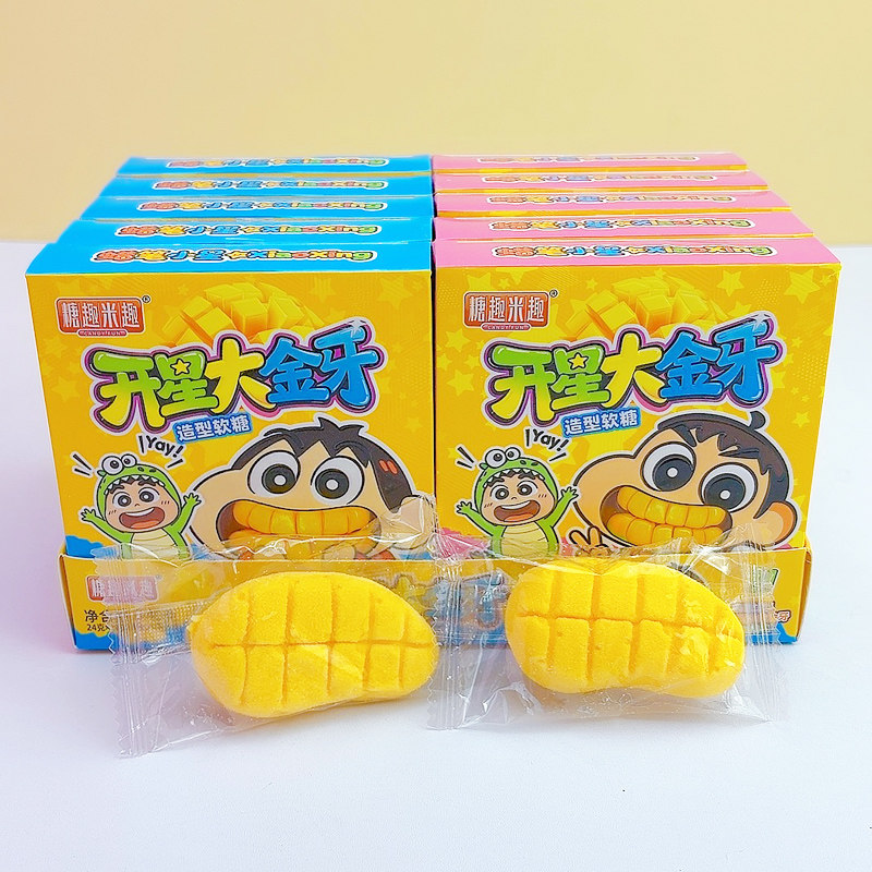 网红同款芒果大金牙造型软糖Q弹软糯水果味零食创意玩具糖果批发