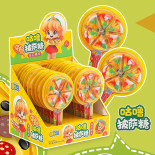 咕噜披萨糖凝胶糖果Q弹爽滑水果味造型软糖儿童零食玩具糖果批发