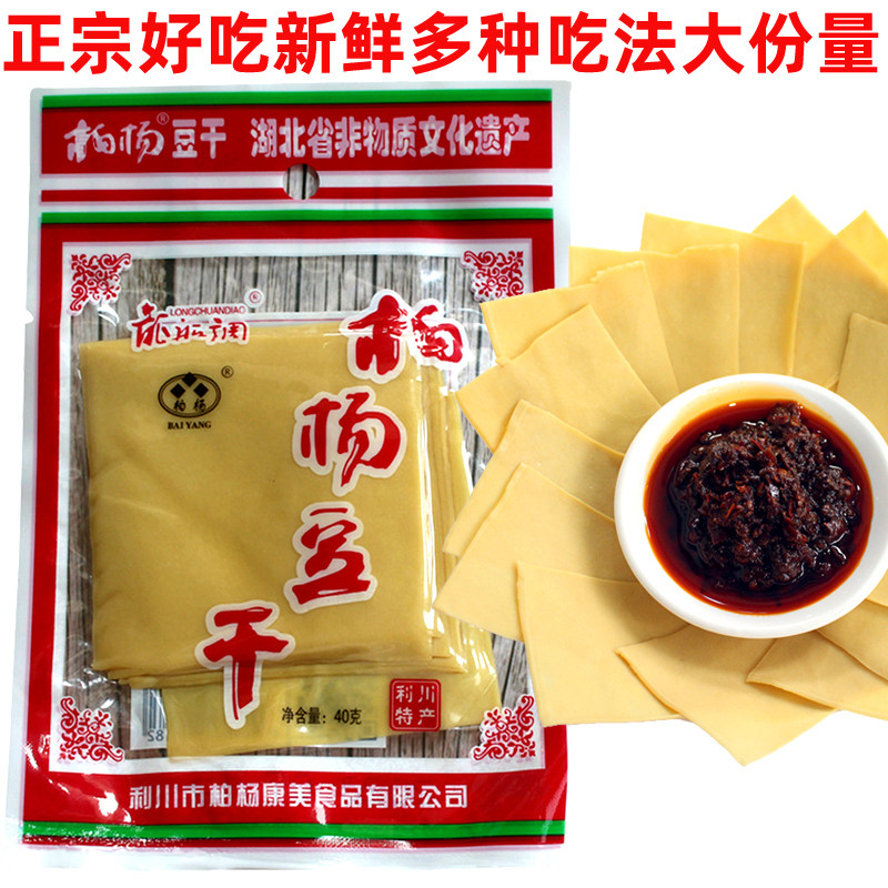 柏杨豆干康美海伦斯海雾里酒吧夜市餐馆裹葱蘸酱蘸水葱白豆干整件