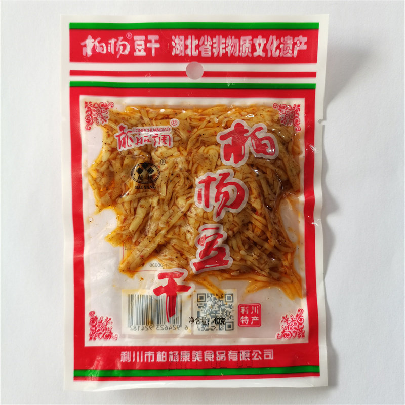 柏杨豆干利川特产休闲解馋即食解馋海伦司网红麻辣五香40g*10袋